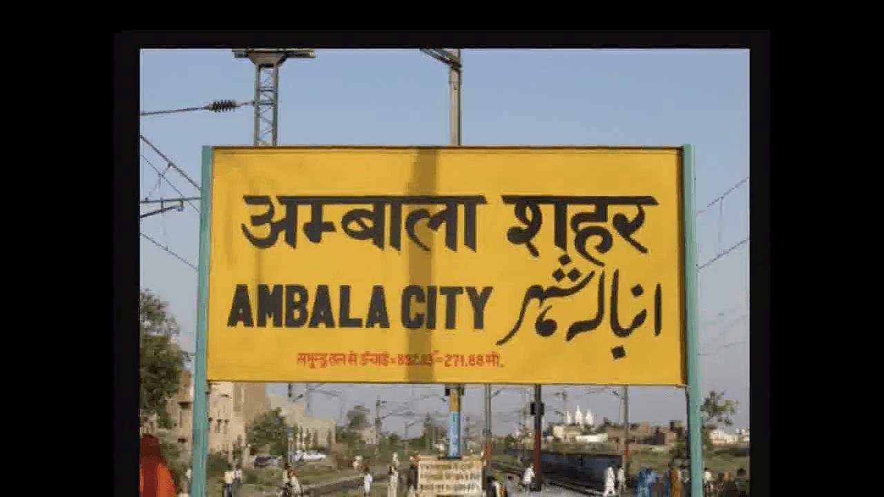 अंबाला में स्पा सेंटर में पुलिस ने की छापेमारी, देह व्यापार के आरोप में 3 युवतियों समेत 4 लोग गिरफ्तार #स्पा_सेंटर