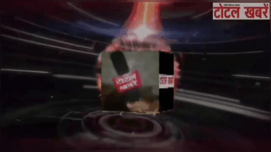 भाजपा प्रत्याशी रेखा गुप्ता को मिल रहा भारी समर्थन जन संपर्क कर लोगों से माँगें अपने लिए वोट
#totalkhabare