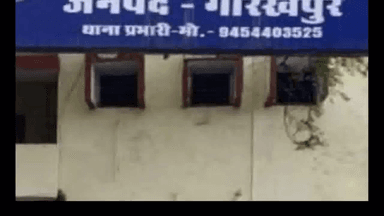 गोरखपुर में ₹40 लाख का कर्ज़ चुकाने के लिए शख्स ने की बैंक लूटने की कोशिश, हुआ गिरफ्तार #बैंक_लूट #अपराध