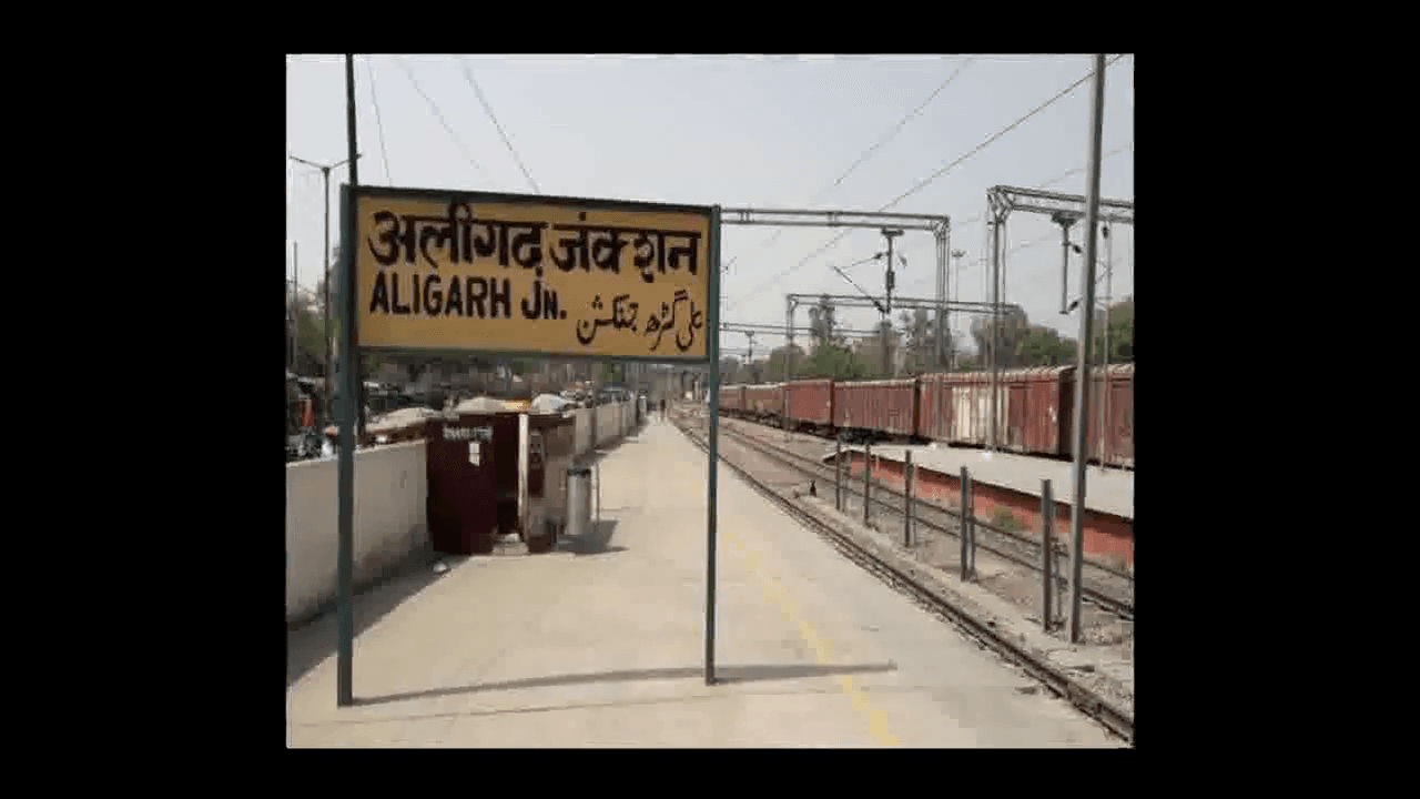 अलीगढ़ में निर्माणाधीन बिल्डिंग की लिफ्ट टूटने से उसमें सवार मज़दूर की हुई मौत, 4 घायल #लिफ्ट_हादसा
