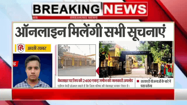 पूर्णिया पूर्व: अब जिला परिषद जनता को नही बना सकेगी बेवकूफ !