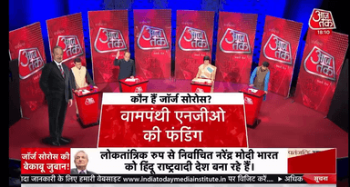 अंधेरे से डरे हुए लोग, ये ख़ौफ़ से भरे हुए लोग!
करते हैं सरहद की बातें, ये घर में घुसे हुए लोग!