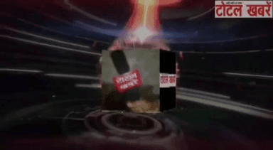 OBC संघर्ष संयुक्त समिति 5 फ़रवरी को केजरीवाल के ख़िलाफ़ वादाखिलाफी लेकर जंतर मंतर पर करेगे प्रदर्शन
#totalkhabare #obc