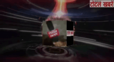 निगम के निर्वाचन को तुरंत भंग किया जाए, कोई विकल्पीक एजेंसी की व्यवस्था की जाए : रामवीर चौहान
#totalkhabare #mcd