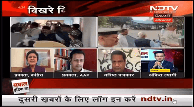 अजेय नहीं हैं नरेंद्र मोदी, कि ‘मोदी Vs ऑल ‘ की उपमा दी जाये I