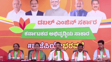 ಬೆಂಗಳೂರು ಉತ್ತರ: 'ನಾಳೆಯಿಂದ ಬಿಜೆಪಿ ಮಹಾ ಪ್ರಚಾರದ ಅಭಿಯಾನ': ಮಲ್ಲೇಶ್ವರದ ಬಿಜೆಪಿ ಕಚೇರಿಯಲ್ಲಿ ಶೋಭಾ ಕರಂದ್ಲಾಜೆ ಹೇಳಿಕೆ