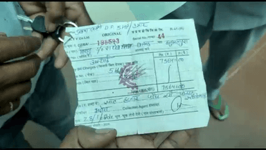 गुना नगर: ग्राम हनुमंतपूरा निवासी व्यक्ति बिजली चोरी के झूठे केस लगाने की शिकायत लेकर पंहुचा जिला कलेक्टर के पास