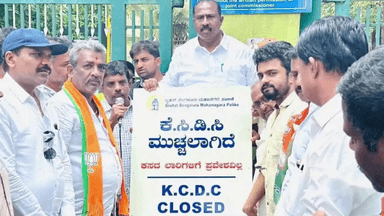 ಬೆಂಗಳೂರು ಪೂರ್ವ: ಅಧಿಕೃತವಾಗಿ ಬಂದ್ ಆಗಿರುವ ಸೋಮಸುಂದರ ಪಾಳ್ಯದ ಕರ್ನಾಟಕ ಕಾಂಪೋಸ್ಟ್ ಅಭಿವೃದ್ಧಿ ನಿಗಮದ ಘಟಕ