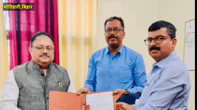 प्रो. संजय श्रीवास्तव महात्मा गांधी केंद्रीय विश्वविद्यालय,  मोतिहारी के कुलपति बने। मोतिहारी अपडेट।public News