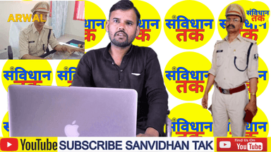 जालवा अरवल एसपी मोहम्मद कासिम का। मोहम्मद कासिम का निर्देश जिले में अमन चैन हो स्थपित दारू माफिया,अपराधियों का खैर नहीं