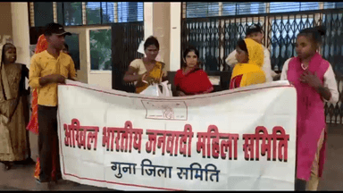 गुना नगर: बीजी रोड हरिजन बस्ती की महिलाएं कुटीर की मांग को लेकर जिला कलेक्टर के पास पहुंची कलेक्ट्रेट