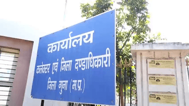 गुना नगर: ग्राम इकोदिया संजीव धाकड़ की विद्युत करंट से हुयी मृत्‍यु में  पत्नि  को दी गयी 4 लाख रूपये की आर्थिक सहायता