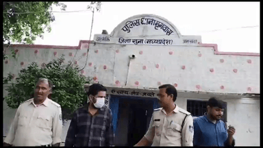 गुना नगर: ग्राम बांसाहेडा निवासी महिला से यूट्यूबर ने म्यूचुअल फंड के नाम पर हड़पे ₹5.50 लाख, आरोपी गिरफ्तार