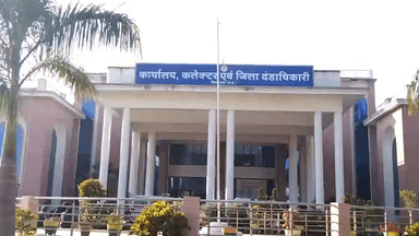 गुना नगर: सदर बाजार गुना निवासी संदीप सोनी को जारी शस्त्र अनुज्ञप्ति को तत्काल प्रभाव से किया गया निरस्त, आदेश जारी