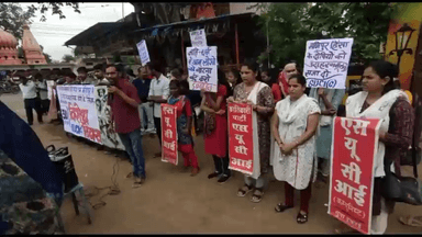 गुना नगर: नगर पालिका के सामने मणिपुर हिंसा के खिलाफ एसयूसीआई ने किया प्रदर्शन, मनाया अखिल भारतीय विरोध दिवस