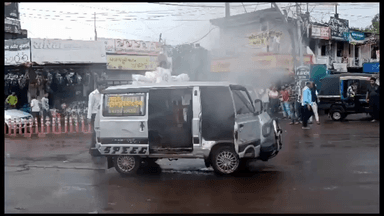 गुना नगर: जय स्तंभ चौराहे पर खड़ी मारुति वैन में अचानक लगी आग मची अफरा-तफरी
