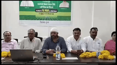 गुना नगर: पीएम किसान सम्मान निधि योजना अंतर्गत 14वीं किस्त की राशि का हुआ वितरण, कलेक्ट्रेट जनसुनवाई कक्ष में दिखाया गया कार्यक्रम