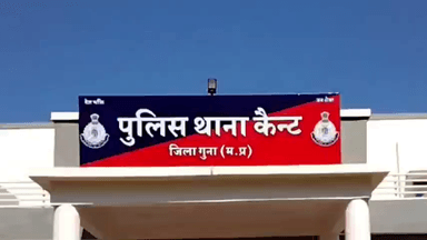 गुना नगर: कैंट थाने में पुलिस के स्टोर रूम से ही बैटरियां चुरा ले गए चोर