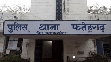 गुना नगर: फतेहगढ़ क्षेत्र में पुरानी रंजिश को लेकर युवकों के साथ ठेकेदारों ने की मारपीट, पुलिस ने ठेकेदारों पर किया मामला दर्ज