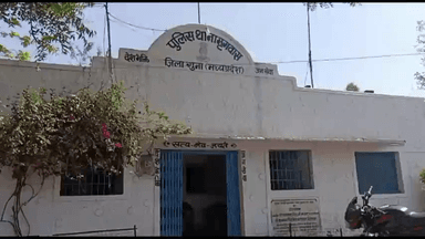 गुना नगर: बोरखेड़ा में गर्भवती महिला को आत्महत्या के लिए उसकाने और प्रताडि़त करने पर पति, सास-ससुर पर मामला दर्ज