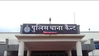 गुना नगर: नानाखेड़ी मंडी के आगे नामचीन होटल में जुआ खेलते हुए आधा दर्जन से अधिक जुआरी गिरफ्तार