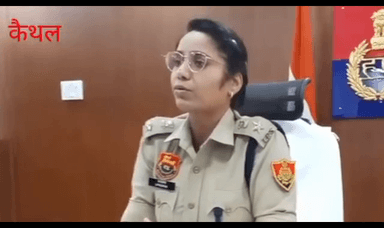 कैथल: एसपी कार्यालय से पुलिस अधीक्षक उपासना ने रविवार को साइबर अपराध से बचाव के लिए जारी की एडवाइजरी