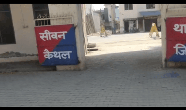 कैथल: सीवन क्षेत्र में लिव इन रिलेशनशिप में रह रही एक 29 वर्षीय युवती संदिग्ध परिस्थितियों में हुई लापता, तलाश में जुटी पुलिस