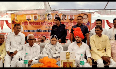 कैथल: महिला एवं बाल विकास राज्यमंत्री कमलेश ढांडा ने गांव कुराड़ में महर्षि वाल्मीकि जयंती समारोह में शिरकत की