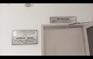 कैथल: 1 से 30 नवंबर तक थानों में कानूनी सहायता के लिए पैनल अधिवक्ताओं को नियुक्त किया-मुख्य न्यायिक दंडाधिकारी दानिश गुप्ता