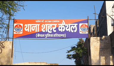 कैथल: पटियाला-खनौरी मार्ग पर पांच युवकों ने एक बाइक सवार से मोबाइल व बाइक छीनी, केस दर्ज