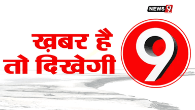 Ballia || सुमेर कुँवर बने प्रधानमंत्री जनकल्याण योजना के राष्ट्रीय सचिव