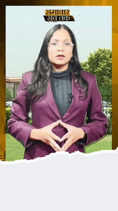 पत्रकारों से सूत्र पूछने का अधिकार नहीं है - सीजेआई (सुप्रीम कोर्ट)
#Journalists #Sources #SupremeCourt