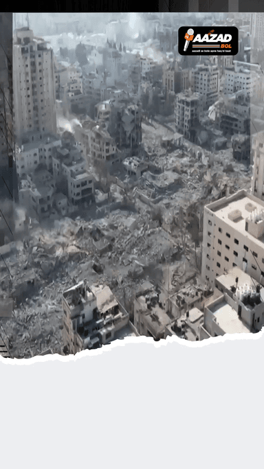 फिलिस्तीन पर ऐसे कब्ज़ा कर रहा इजराइल
#Israel #Occupying #Palestine #GazaStrip