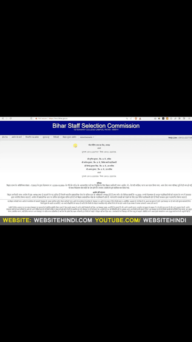 BSSC 10+2 form corection

#websitehindi
#abhishekkumar