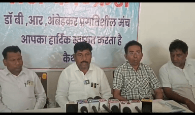 कैथल: डा. बीआर अम्बेडकर प्रगतिशील मंच द्वारा 7 अप्रैल को अम्बेडकर जयंती मनाई जाएगी, अध्यक्ष सोनू मचल ने की पत्रकार वार्ता