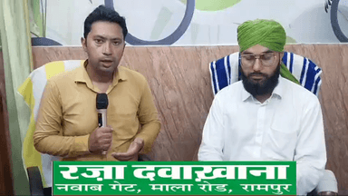 गुप्त रोगों के लिए हकीम शमशाद रज़ा से संपर्क करें  9758404849 रज़ा दवाखाना नवाब गेट माला रोड रामपुर