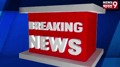 आज़मगढ़: #बरेली :  मामूली विवाद में जमकर चले ला*ठी डं*डे इट प*त्थ*र