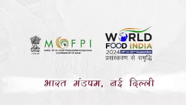 कनाट प्लेस: #MOFPI 'वर्ल्ड फूड इंडिया 2024' के अंतरराष्ट्रीय मंच में सभी खाद्य उद्योग के प्रमुखों,तथा इनोवेटर्स का स्वागत करता है।