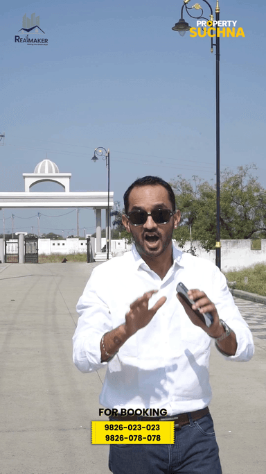 संपर्क करें: 9826-023-023 | 9826-078-078