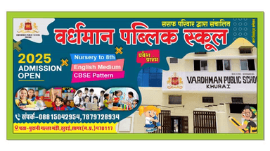 Addmission open vardhman public school khurai