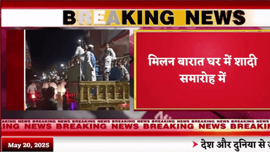 बहेड़ी: बहेड़ी मे शादी हाल मे बवाल |न्यूज |भारत 7 न्यूज