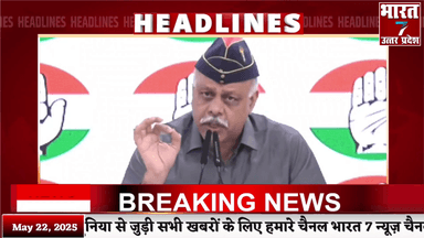 बहेड़ी: 22 मई का मौसम | 22 May Ki Top Headlines News Today | मुख्य समाचार #weather#आज_का_मौसम @bharat7tv