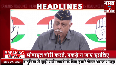 बहेड़ी: 22 मई का मौसम | 22 May Ki Top Headlines News Today | मुख्य समाचार #weather#आज_का_मौसम @bharat7tv