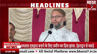 बहेड़ी: 22 मई का मौसम | 22 May Ki Top Headlines News Today | मुख्य समाचार #weather#आज_का_मौसम @bharat7tv