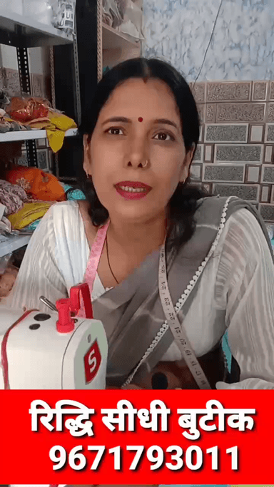 लोहारू में रिद्धि सीधी ब्यूटीक पर दर्जनों लड़किया बना रही अपना कैरियर, रोजाना कर रही कमाई