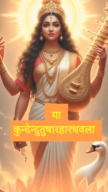 बदायूं: SAHASWAN