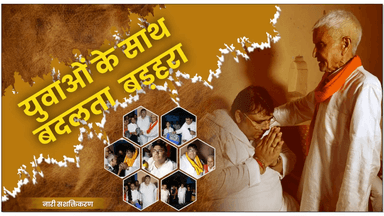 पुरे शाहाबाद में पहली बार पूर्व एमएलसी रणविजय सिंह राजापुर वाले के सौजन्य से जन सेवा यात्रा का हुआ शुभारंभ