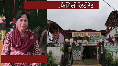 होटल अटारी फैमिली रेस्टोरेंट, श्रुत धाम मंदिर के सामने खुरई रोड बीना