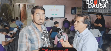 पर्सनल अटेंशन की वजह से स्टूडेंट कोचिंग सेंटर, दौसा में विद्यार्थियों और अभिभावकों की नंबर वन पसंद बना हुआ है।
#StudentCoachingDausa #TopCoachingCentre #DausaEducation #BestCoachingDausa