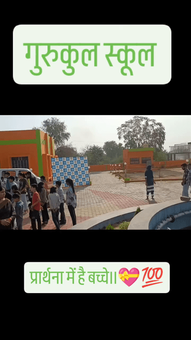 Gurukul School
Subhash Charan Sir
9782346626